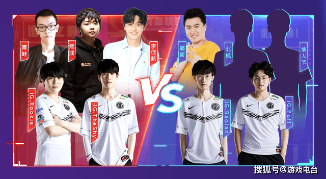 各大赛区解说theshy名场面 bdd2986c9d9a4a5d8425e13ff24ec1e0.png