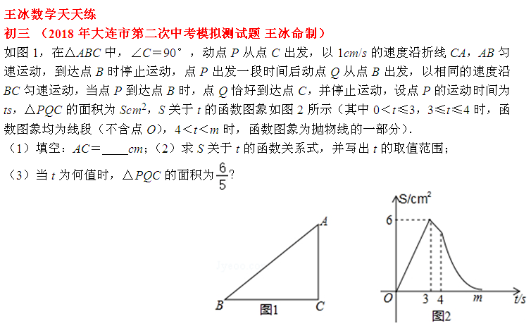 2020大连开发区中考_2020大连首个招生预警!