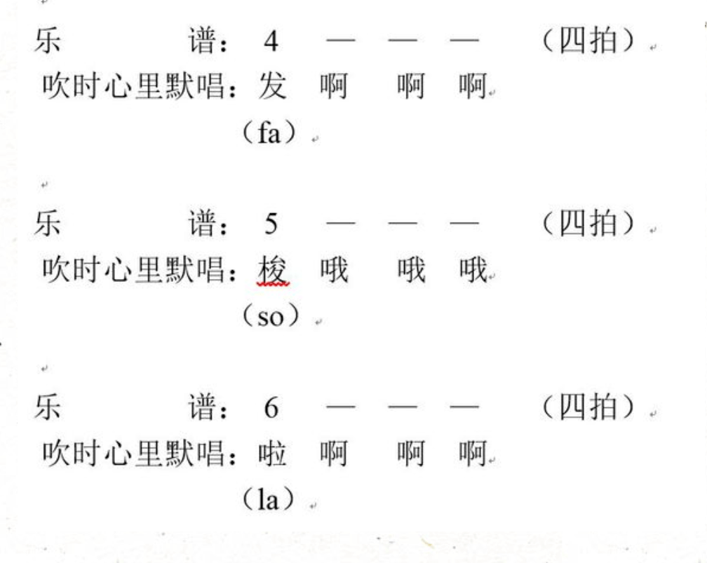 如何练气息技巧 ccaa0d3966434c5ea0c90256a810eb17.png
