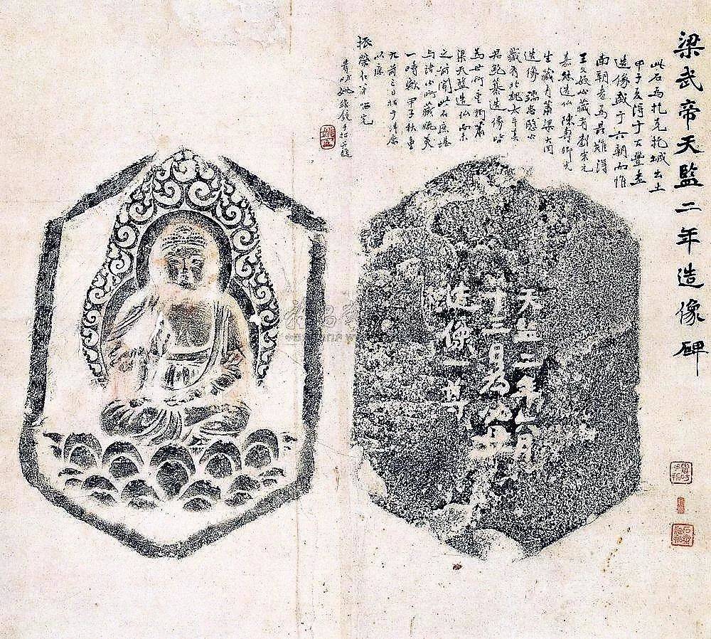 定林祖师·傅大士"释道儒"三教同源,轮藏之祖