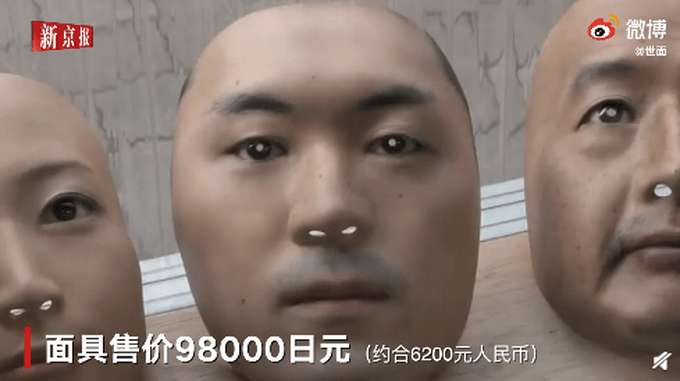 日本出售3d仿真人脸面具,画面有点可怕,网友