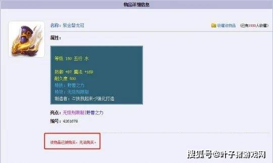 2020梦幻西游69区人排名_2020年7月28日定期维护公告(2)