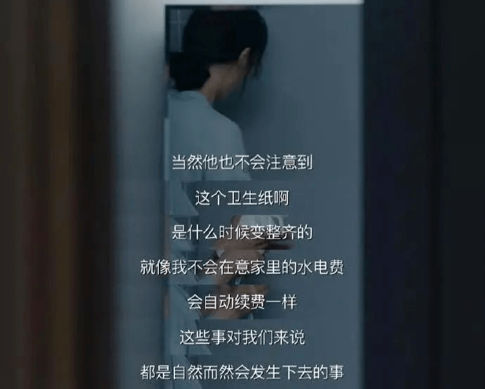 白百何深夜催泪自述:"这种日子,我受够了!