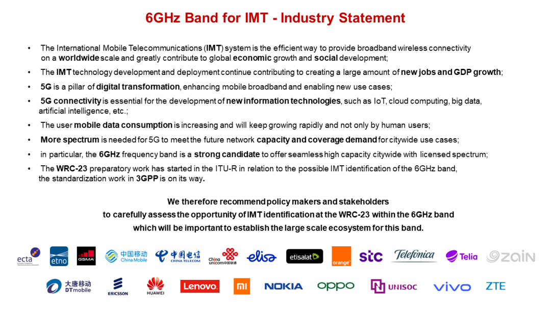 移动|23家企业和组织发表联合声明：支持6GHz作为IMT频谱使用