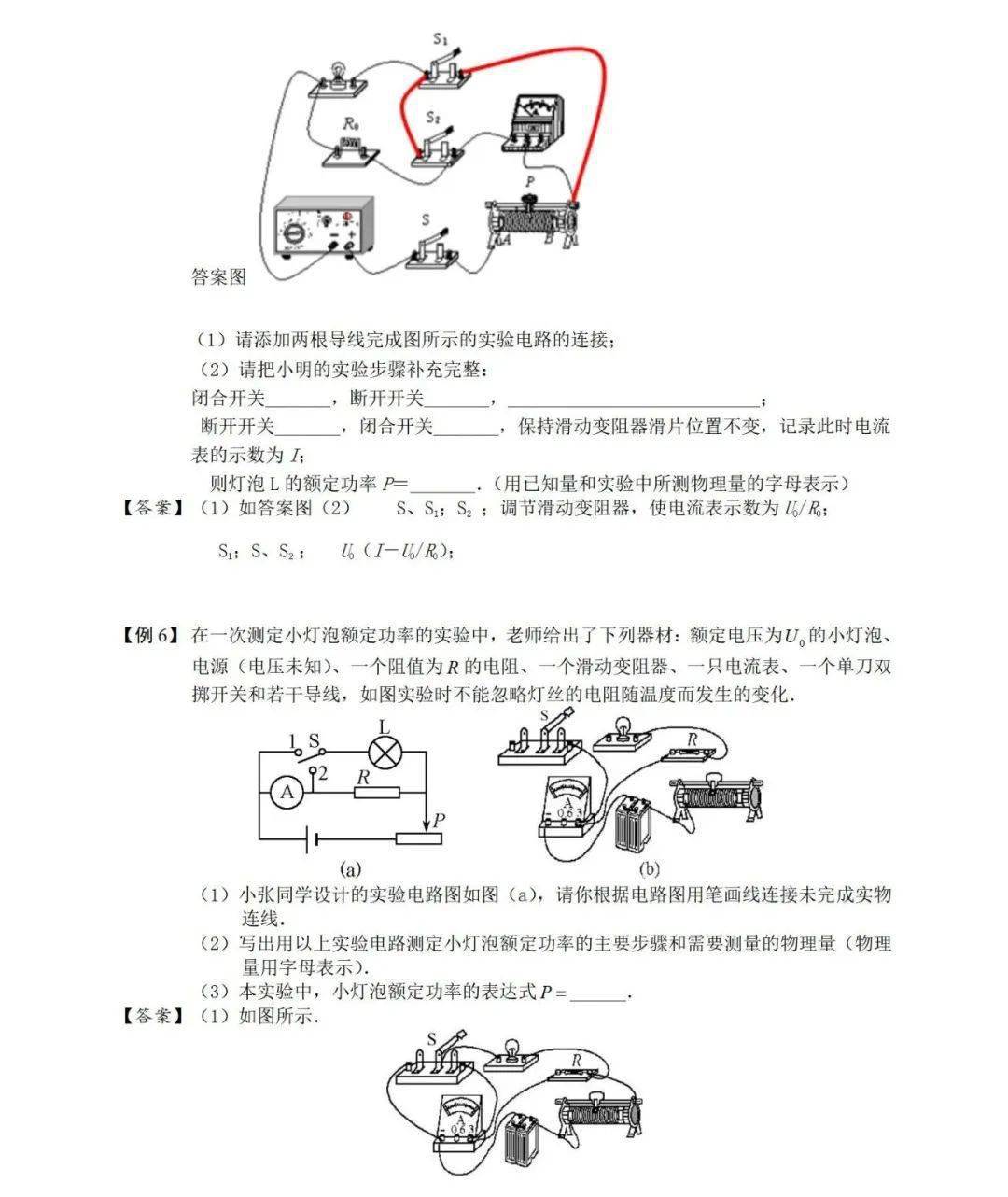 36dc247de90c4680a9d2463b8142a654.jpeg