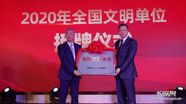 国药乐仁堂喜获"全国文明单位"荣誉称号