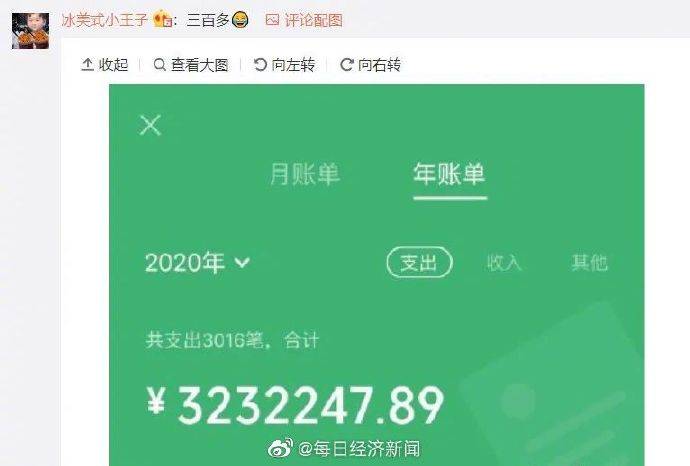 上线|微信年度账单刷屏，支付宝的也可以查了！看看你今年有多“凡尔赛”？