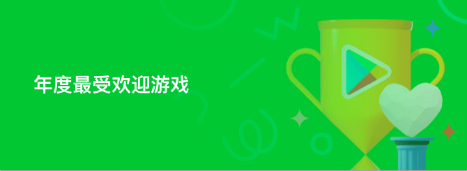 最火的游戏排名2020_2020好玩的格斗类游戏手游排行榜(2)