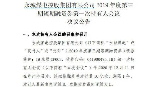 SCP简谱(3)