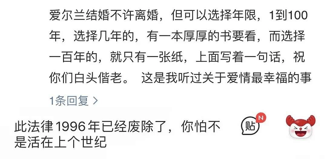 抬杠简谱_禁止抬杠图片