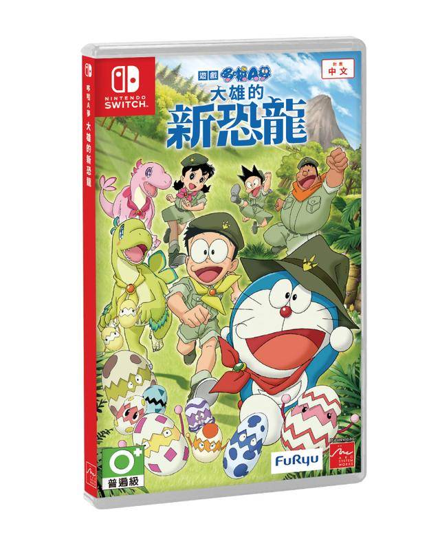 《哆啦A梦：大雄的新恐龙》繁体中文版今天上市_游戏