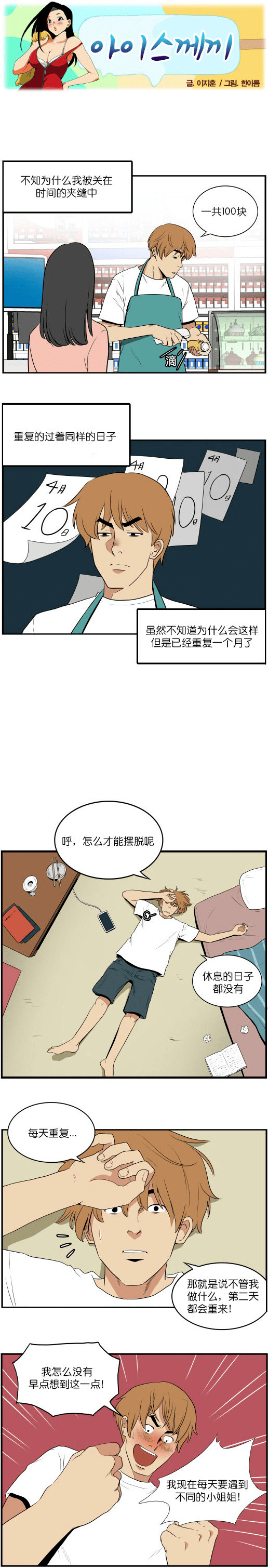 【给老娘滚】