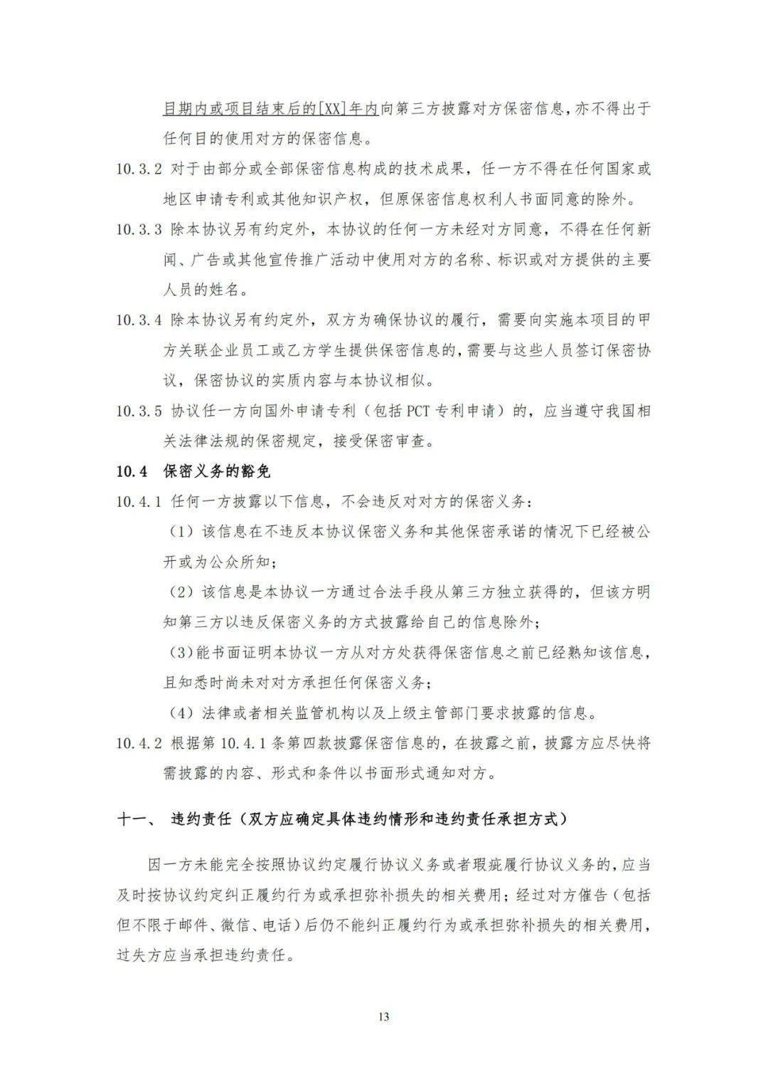 7f2525f93bf846569a8ab6730ac97231.jpeg