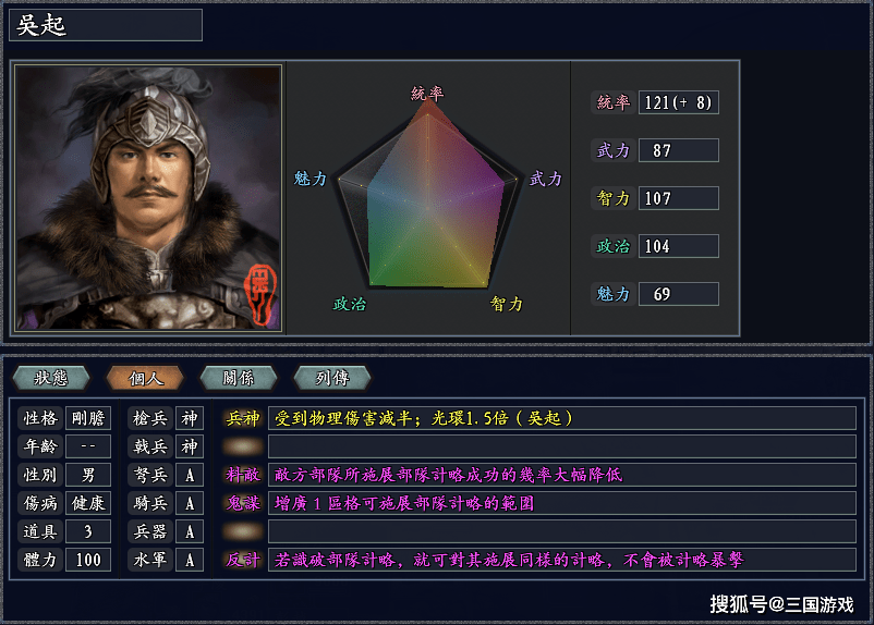 什么软什么硬的成语_成语故事简笔画(3)