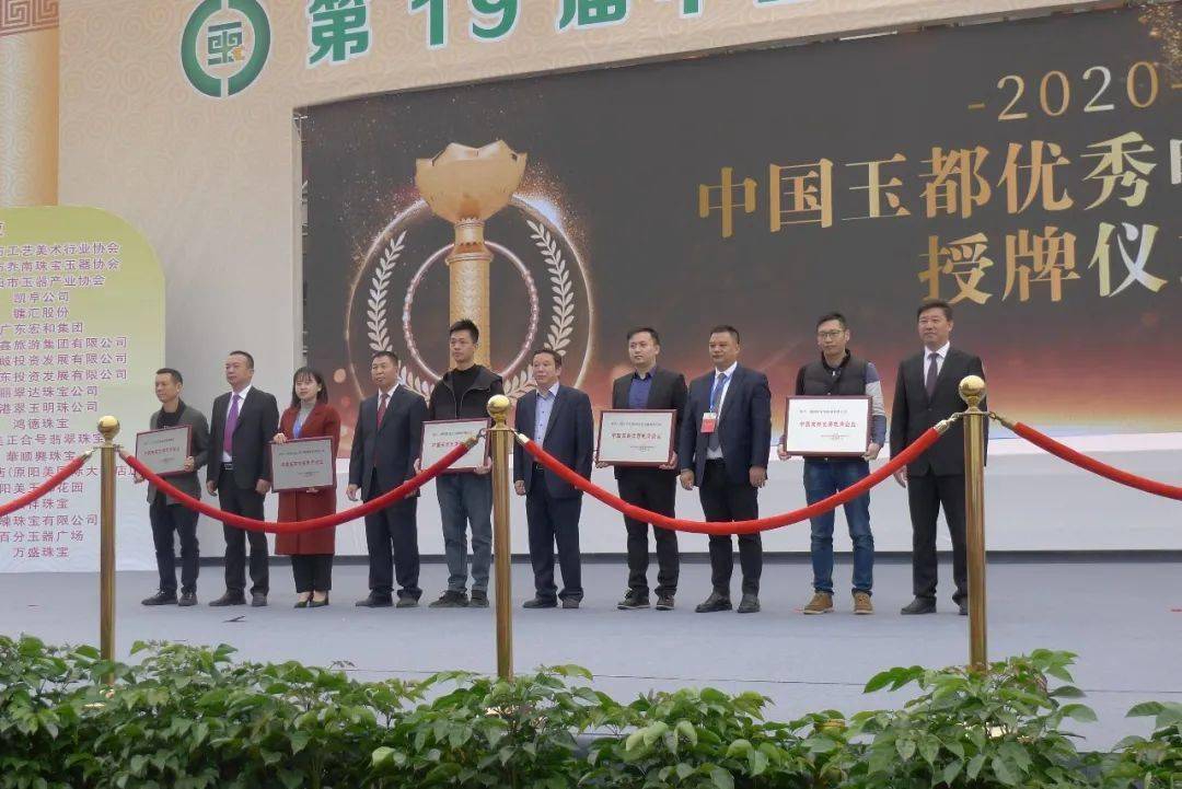 揭阳玉都经济总量_玉都揭阳