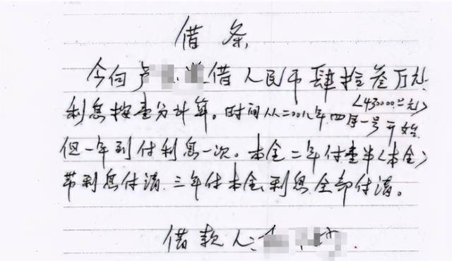 朋友借43万迟迟不还，拿着借条起诉却被法院驳回？