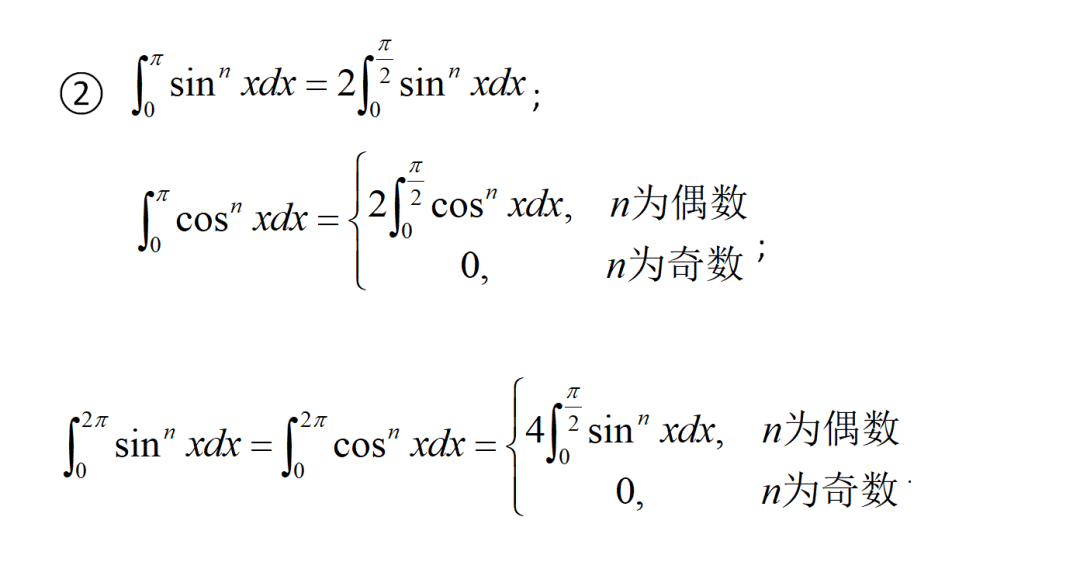 点火简谱_那一盏灯笼不点火 江阴民歌