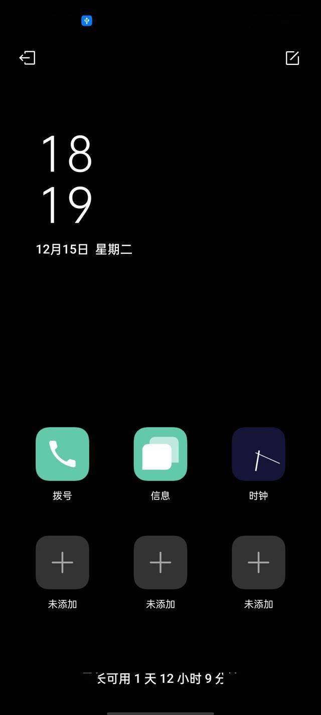 当然,即便真得遇到了低电量情况,大家也无需为电量而焦虑,oppo a53还