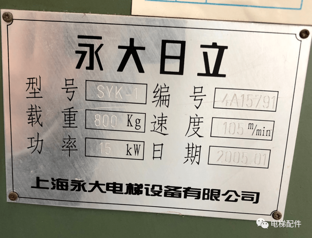 等日立把永大的经营权抢过来,不知道会不会重启永大日立电梯这个品牌