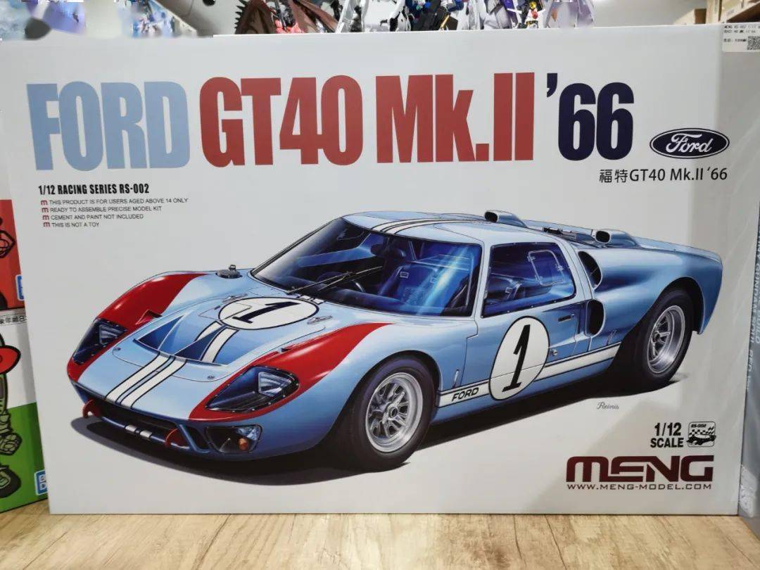 福特1/12 GT40 MK.II'66​