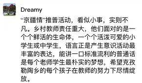 扶什么什么上成语_成语故事简笔画(3)