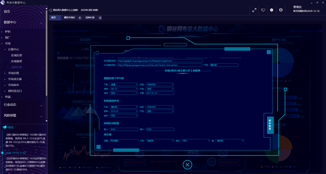 d38dc3fbc8fc40dfa0a9f08f67993e67.png