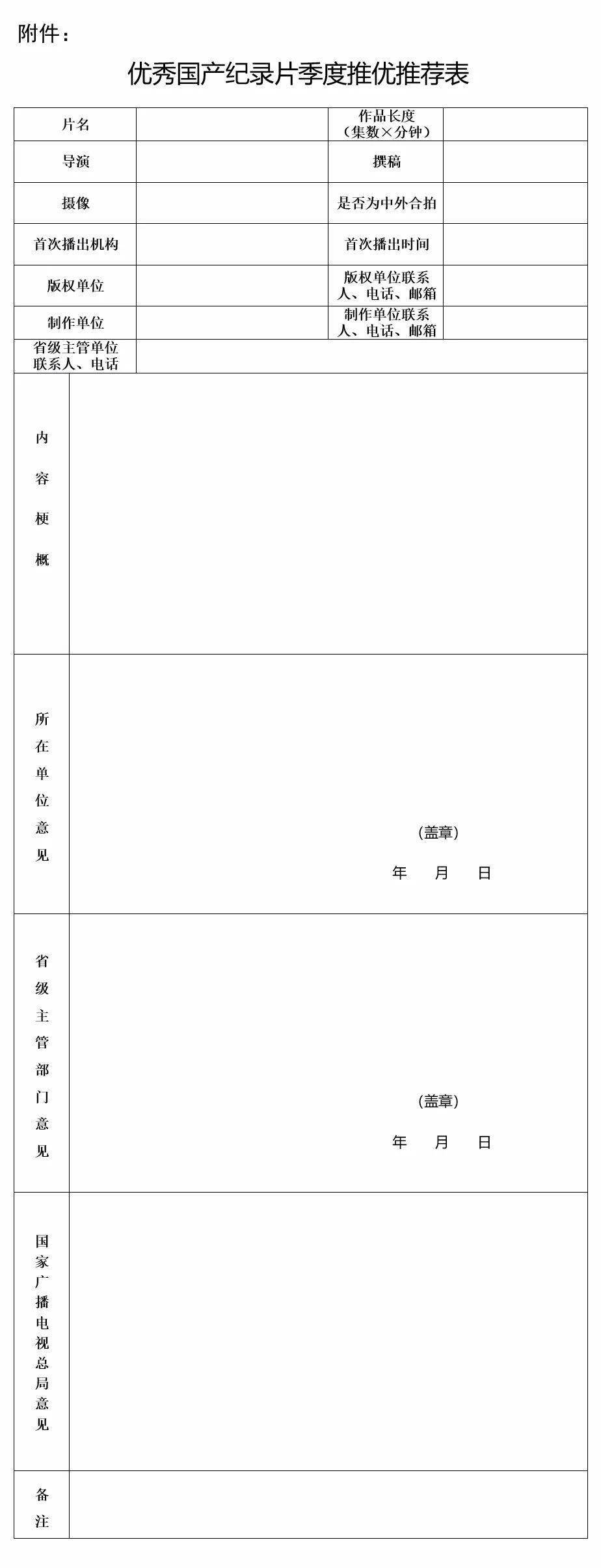 2020年一季度北京市_2020年北京人均可支配收入69434元,实际增速回升