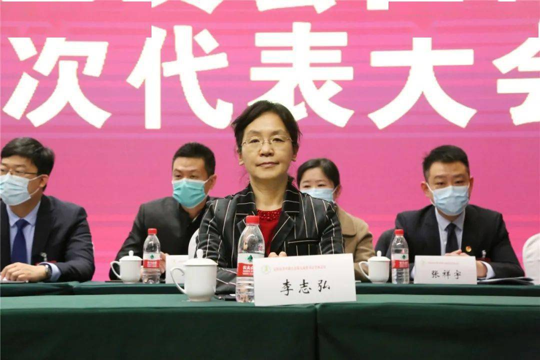 团体会员 | 安阳市青联召开第九届委员会全体会议_手机搜狐网