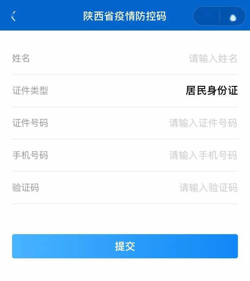 查人口个人信息查询_社会保险权益查询服务 以全新的形式和您见面了(2)