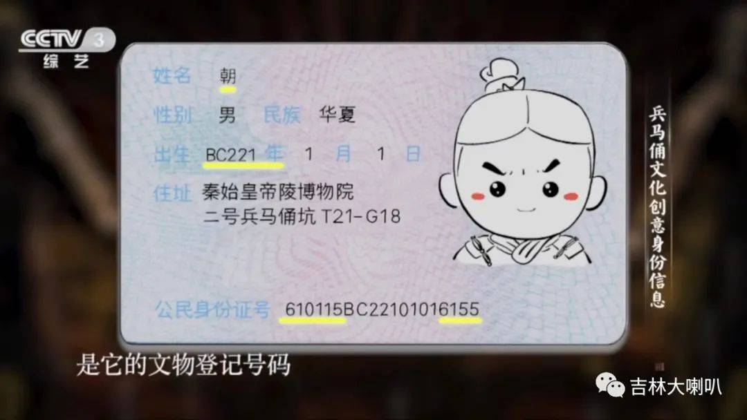 新身份证人口普查(2)