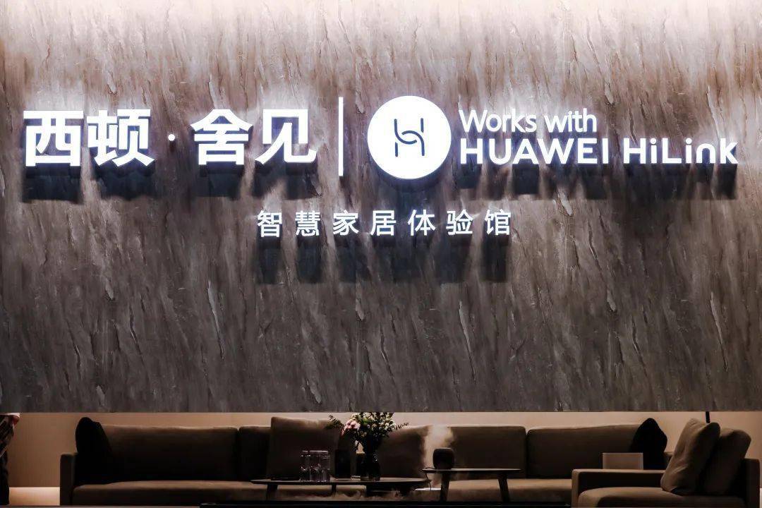 回顾西顿舍见workswithhuaweihilink品牌发布会圆满举办