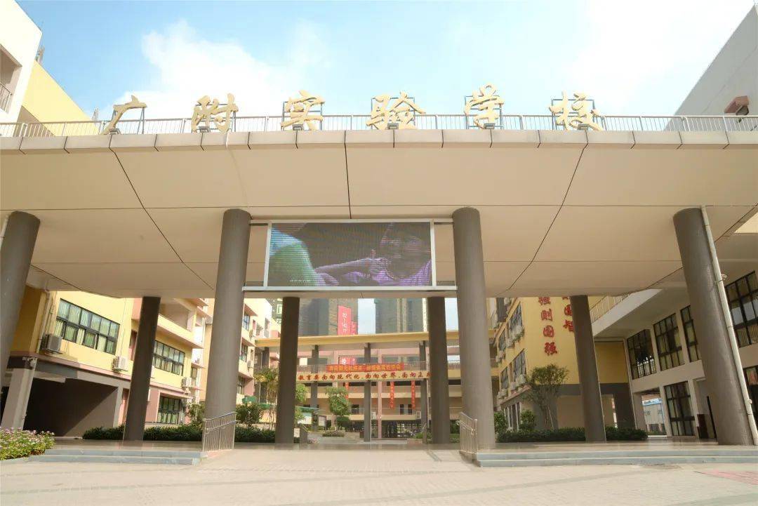( 2019年成立星汇金沙校区)