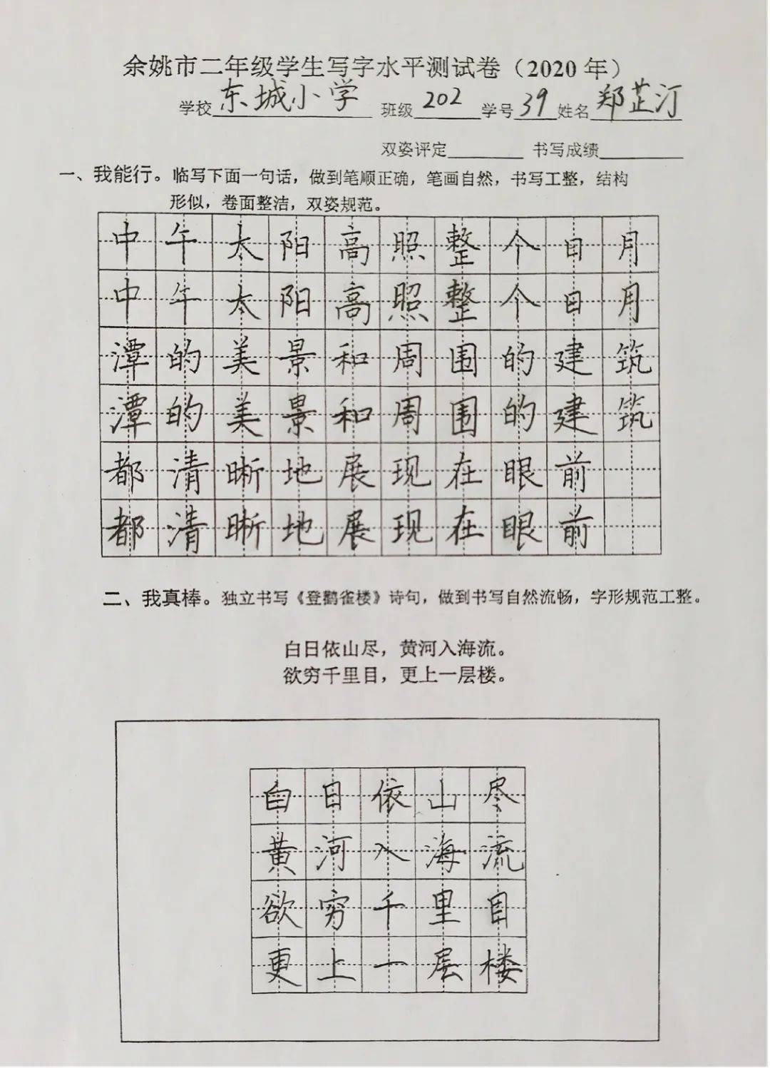 东城区 人口疏散 2020_北京东城区(2)