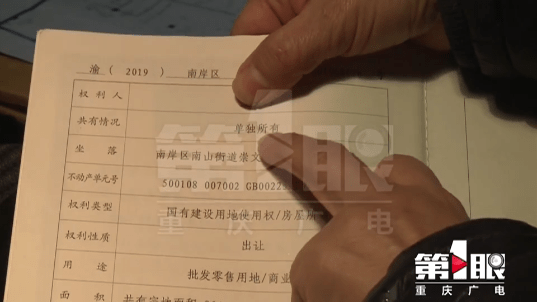 女子花钱买的产权摊位 说都没说就被人拆了