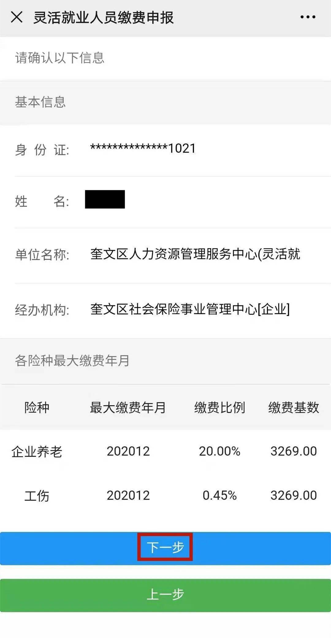 看片人口三_人口普查(3)