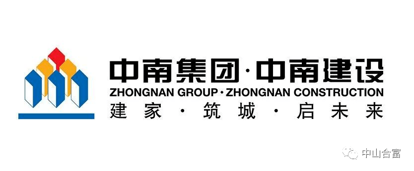 合富研究院独家发布:中南集团首进中山,底价拿下西区49.6亩地块!_建设