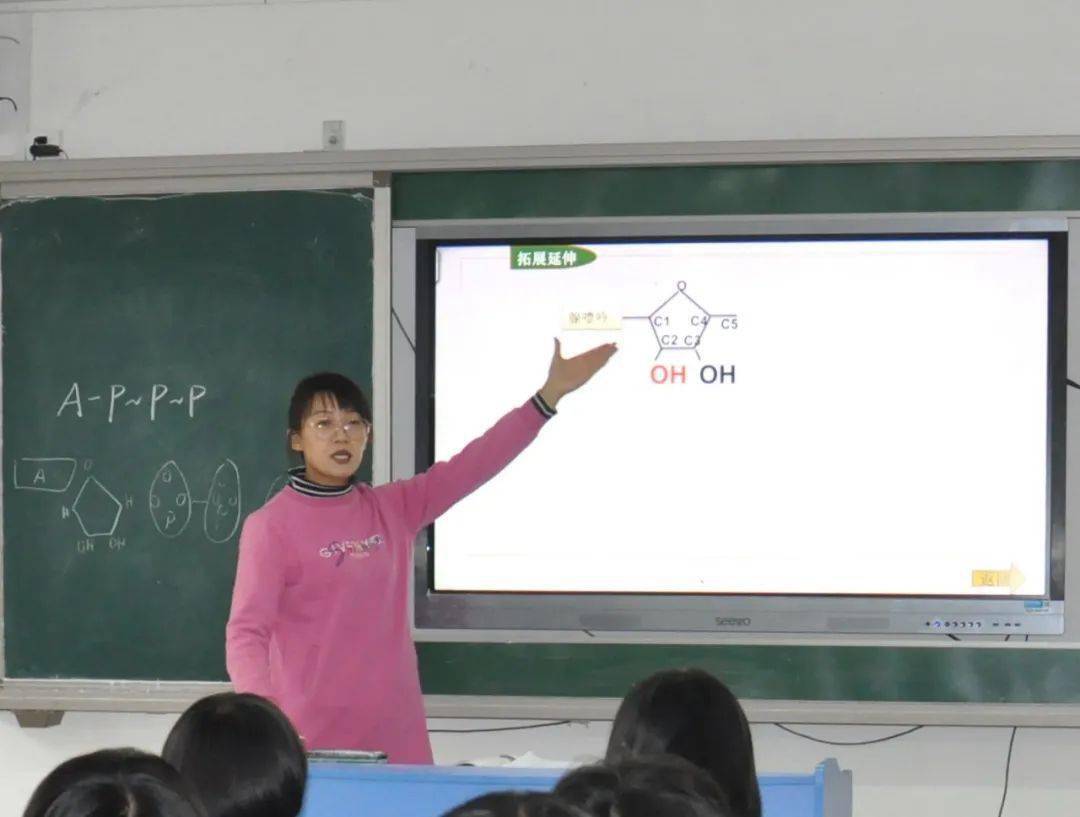 优质课大赛获奖图片 94949c8297fc40be8146630aca3c815b.jpeg