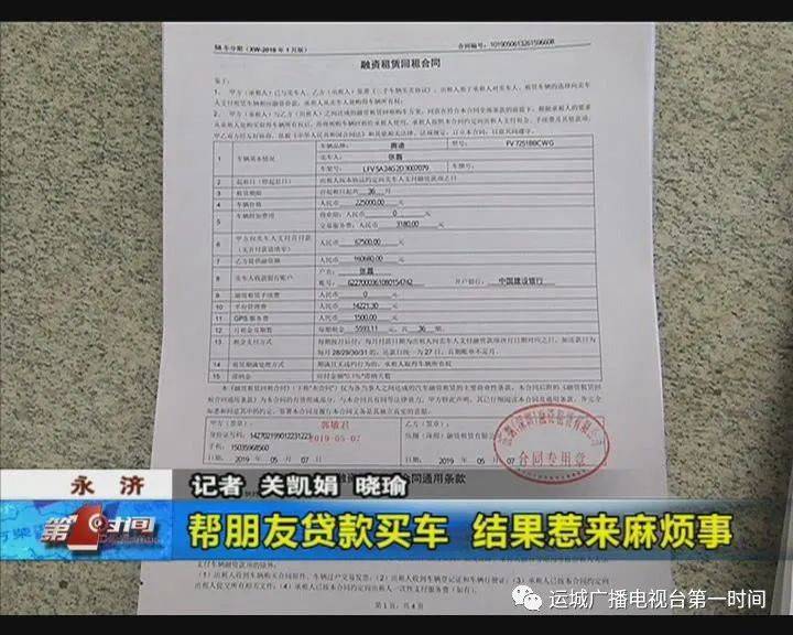 买车前要先签贷款合同吗 a66e97d7a3c642cc969af93a1caba18c.jpeg