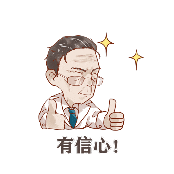 如何才能变强势 c0963501b0d74968a4763ca265107422.gif