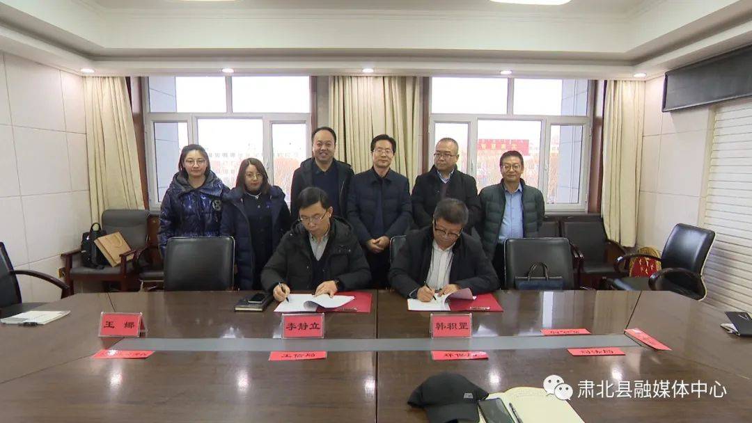 县委常委,常务副县长韩积罡,鲁能新能源(集团)有限公司甘肃分公司总