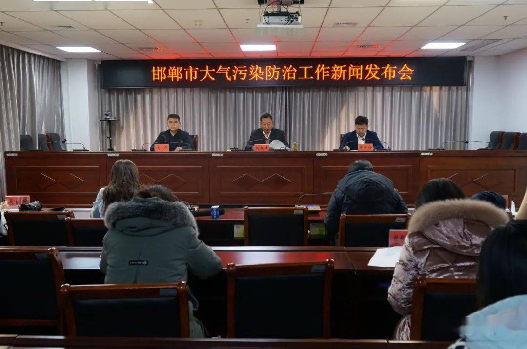 2020年邯郸市中考排名_邯郸市2020中考质量分析座谈会在涉县召开