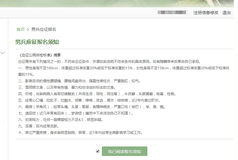 塘厦招聘信息_最新疫情风险等级提醒 8月31日 9 00(3)