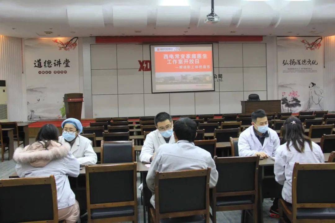 健康常变|公司邀请专家为员工解读体检报告_周学进