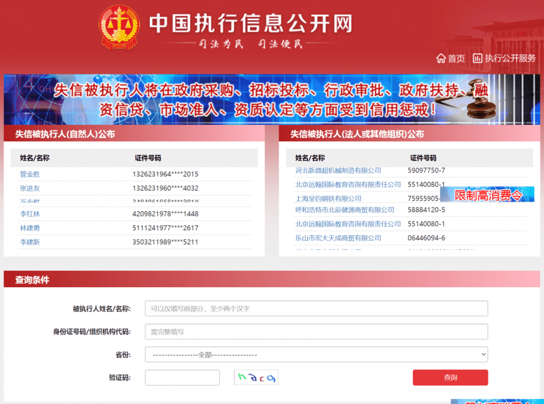 查人口个人信息查询_社会保险权益查询服务 以全新的形式和您见面了(3)