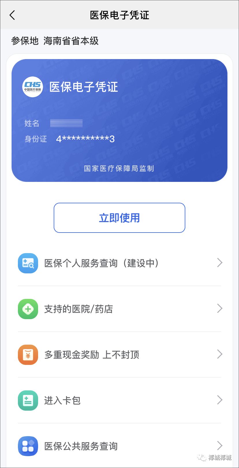 怎么快速获取100万 02f3b75f302a432b868ef2936b6b7a30.png
