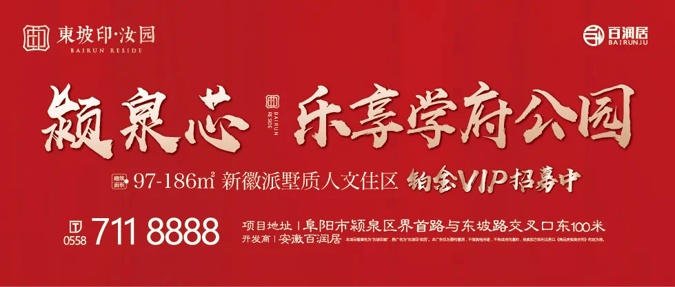 重磅!大型马戏表演空降颍泉!价值168元门票现在送!送!送!