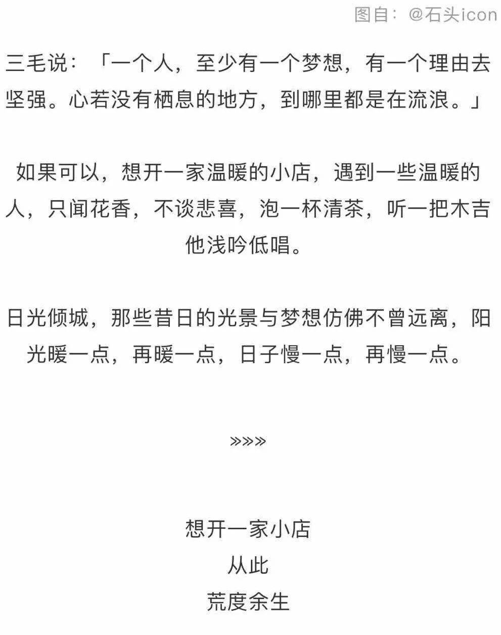 想遇见一个人简谱_想一个人的图片(2)