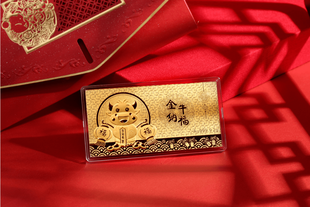 — 金牛纳福 —