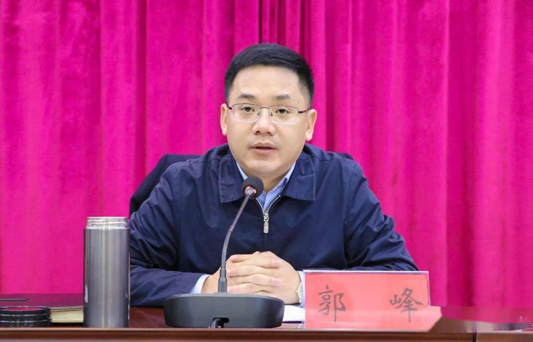 郭峰在全市信访工作调度会上强调认清形势保持韧劲强化举措切实做好