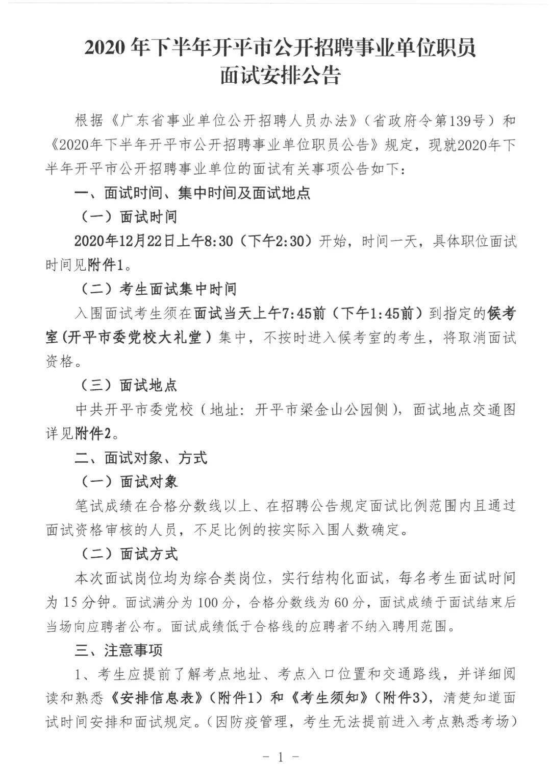 人口信息 复函_我喜欢你的信息素图片(3)